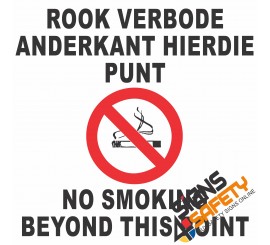 (NS9) No Smoking Beyond This Point Sign 