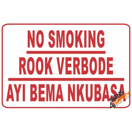 (NS15) No Smoking Sign  