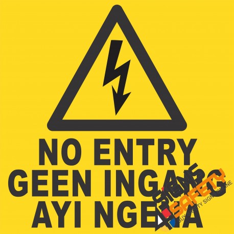 (E5) Electrical Shock No Entry Sign